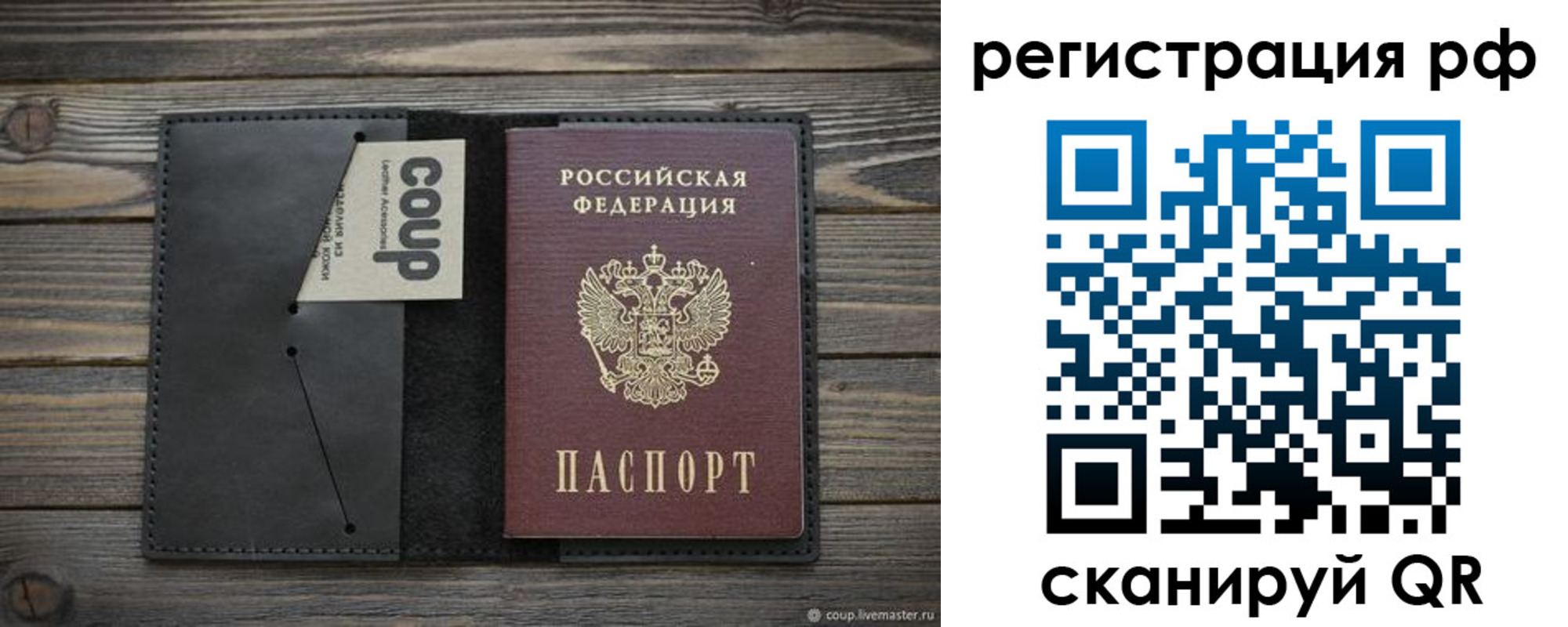 временная регистрация в квартире в Яранске