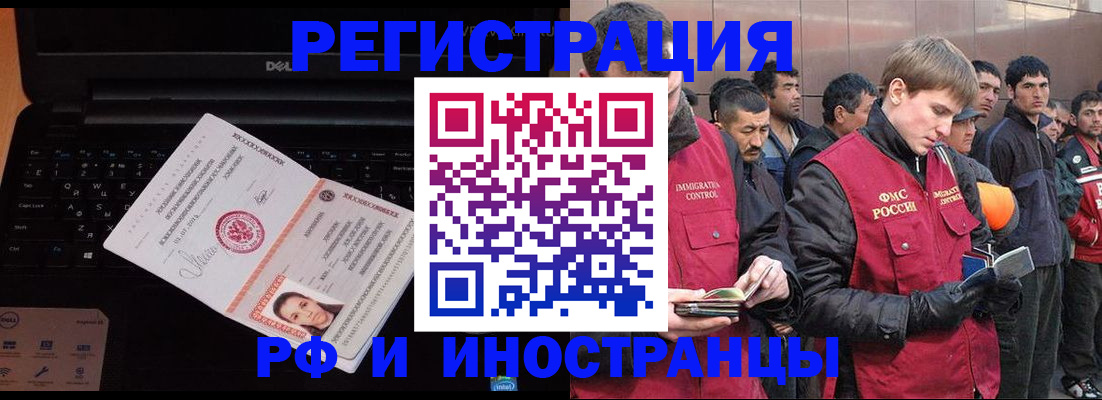 прописка поиск в Яранске