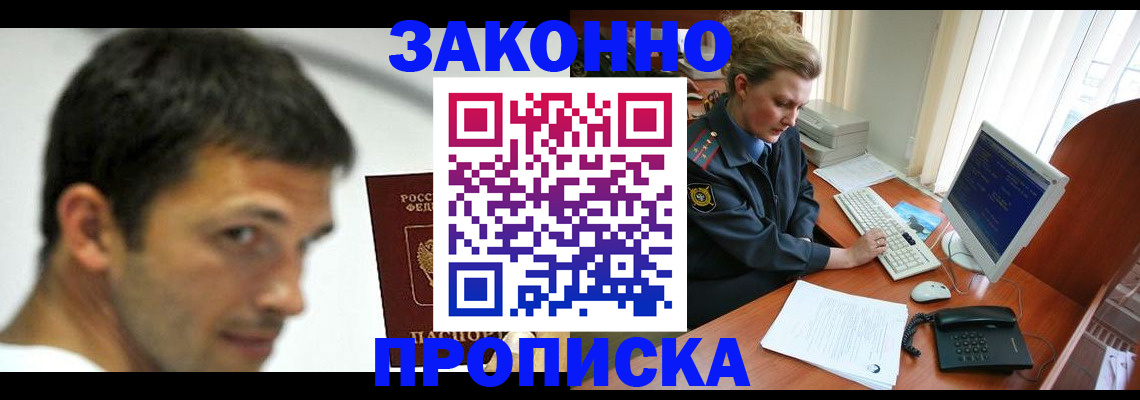 регистрация для школы в Яранске