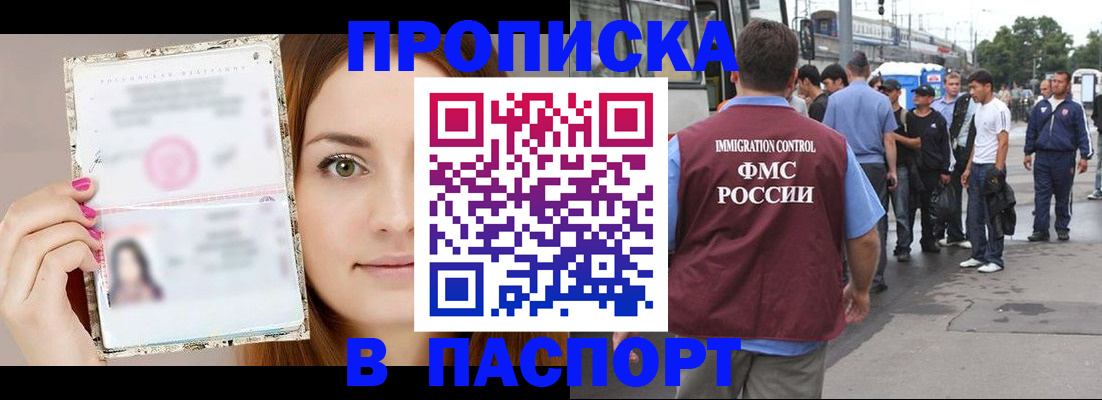 регистрация для дет. сада в Яранске