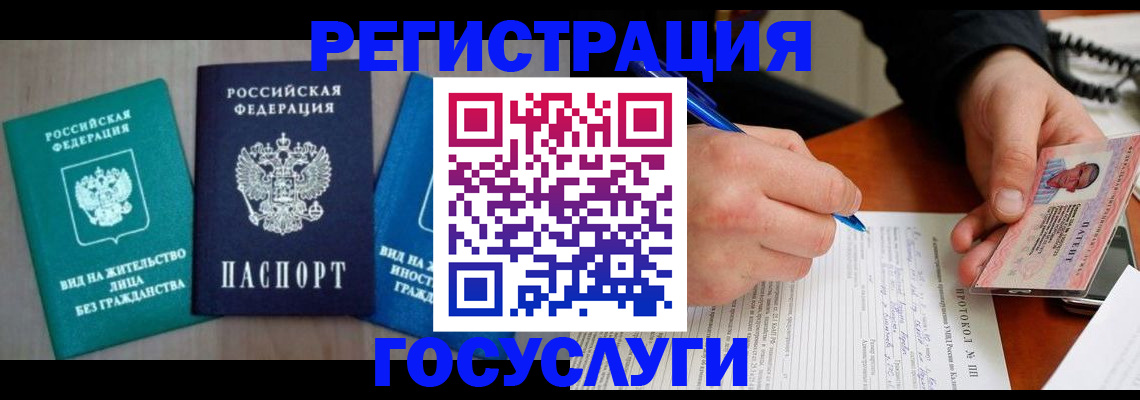 где прописаться в Яранске