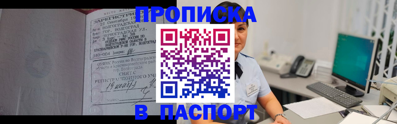 найти адрес прописки в Яранске