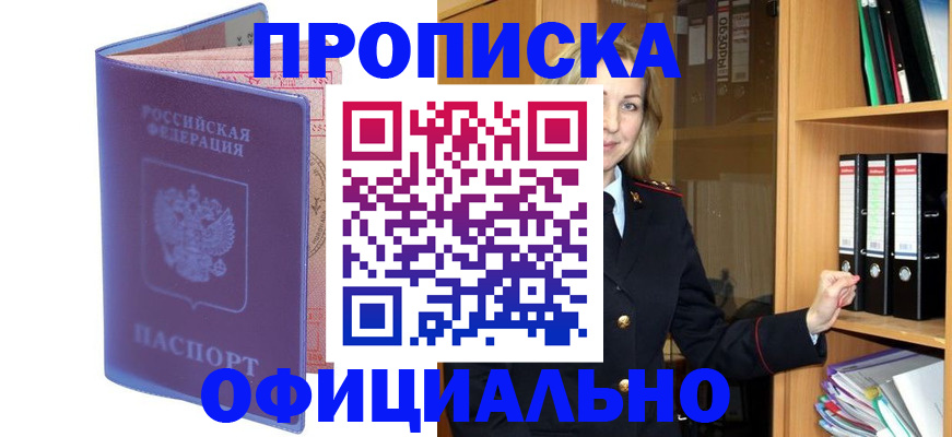 регистрация для школы в Яранске